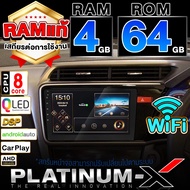 PLATINUM-X  จอแอนดรอย 10นิ้ว HONDA CITY 14-19 / ฮอนด้า ซิตี้ 2014-2019 2557 จอติดรถยนต์ ปลั๊กตรงรุ่น SIM Android Android car GPS WIFI 1+32 / QLED One