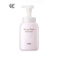 Haba 豐盈沐浴泡泡 (薰衣草) 400ml [平行進口]4534551091690