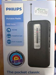 Philips 1000 系列便攜式收音機