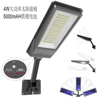Solar lamp solar lamp Human Body Sensor lamp Garden Waterproof solar Wall lamp U9LF