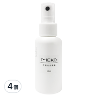 MEKO 不透光分裝噴瓶 100ml  4個