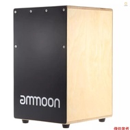 ammoon Wooden Cajon Hand Drum Children Box Drum Persussion Instrument with Stings Rubber Feet 23 * 2