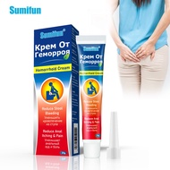 Sumifun Herbal Hemorrhoids Cream Effective Treatment Internal Hemorrhoids Piles External Anal Fissur