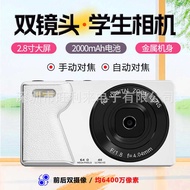 4K Metal Case Micro Single Digital Camera Ultra HD CCD Student Camera Campus Selfie Camera