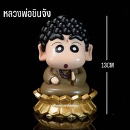 พร้อมส่ง! หลวงพ่อชินจัง พลวงพ่อชิน โมเดลชินจัง