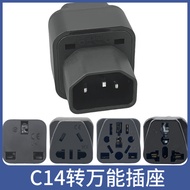 ✨Cabinet Dedicated PDU Socket C13 Socket Socket UPS Output Adapter C14 to National Standard Universa