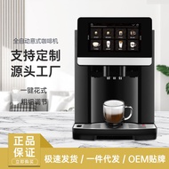 Coffee Machine Automatic Coffee Machine Touch Screen Smart Coffee Machine Grinding Integrated Househ
