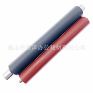 Suitable for Kyocera Kyocera M3560 P3045 P3050 P3055 P3060 Fixed Shadow Upper Lower Roller