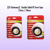 【CP Stationary】Double Sided PE Form Tape 12mm / 18mm