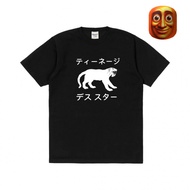 Rockermusic Digital Pattern T-Shirt Teenager Death Stars - Kanji