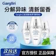 2026 New Style Garglin Garglin Mint Flavor Oral Spray Lasting Portable Fresh Breath Dating Kissing O