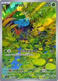 การ์ด Pokemon TCG SV2a รุ่นญี่ปุ่นต้นฉบับ 151 ใบ การ์ดแบบสลับ ชุดการ์ด ชุดการ์ด Pokemon สำหรับผู้เล่