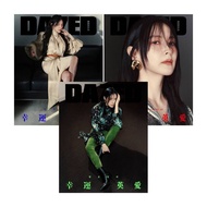 K KPM-DAZED & CONFUSED (Korea) Fall Edition 2025 Three Random Covers Lee Young-Ae Inner Page AtHeart