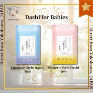 Kayanoya Dashi /  Kubara Honke Dashi/ “Dashi for Babies” / Japanese-Style Dashi for Babies / Western