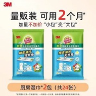 3M思高X5Pro靜電除塵紙懶人拖把家用一拖淨拖地一次性濕巾免手洗