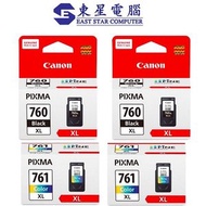 佳能 - Canon PG-760XL CL-761XL 原廠墨水盒 連噴墨頭 (加大裝黑色+彩色各2個)