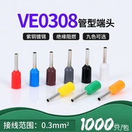 Pre-Insulated European Cold-Pressed Terminal VE0308E0308 Tube Pin Tube Pin Tube-Shaped Pin-Shaped Co