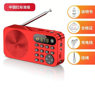 SanDisk | เครื่องเล่นวิทยุและ MP3 ขนาดเล็กพกพาพร้อมลำโพง