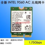 intel AX200 9560 9260AC 5G雙頻千兆臺式機內置無線網卡5.0藍牙【原廠保固】