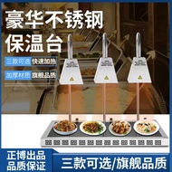 Food warmer buffet lamp, new model, electric heating lamp, adjustable temperature food warmer for bu