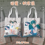 <![CDATA[Back to Love Shoulder Bag - Canvas]]>