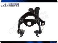 【新瑞興單車館】Shimano BR-R9110-R 後下叉直鎖式夾器 (盒裝)#SU1585