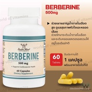 Double Wood  Berberine 500mg - 60 Capsules(No.3342) E7S0