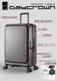 DAYCROWN - 日本品牌7828 20"/26"/28" 日本避震輪前揭式+中間開行李箱黑色