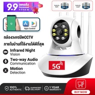 กล้องวงจรปิดไร้สาย ไม่ใช้เน็ต ip camera หมุนได้ 360 องศา ขนาดเล็กจิ๋ว 5ล้านพิกเซล จับการเคลื่อนไหว ติดตั้งง่าย มีคู่มือภาษาไทย ราคาถูก
