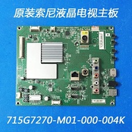 Sony KDL-55R580 LCD Motherboard 715G7270-M01-000-004K Screen TPT550F2-HF02.S
