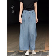 Korean style soft, smooth wide-leg jeans H64