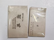 兩張懷舊香港卡片,五個字電話號碼