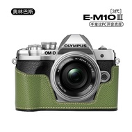 Suitable for Olympus EM10 III/IV Half Cover Window Palm Pattern Base ep7 Camera Bag Protective Leath