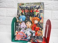 二手漫畫 6成新左右 無釘無章《新世紀福音戰士 漫畫版總集篇》 貞本義行 台灣東販