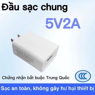 Charger 5V-1A/5V-2A, Suitable for small capacity electronic devices