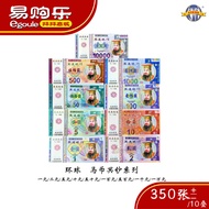 [Yigole] Universal Horse Coin Ming Banknote Series (10 Stacks/Pack) -100 Yuan/20,000 Yuan/500 Yuan/5