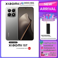 Xiaomi 15T Pro (12+512/12+1TB) Xiaomi 15T (12+256/12+512) Mi15T Mi15T Pro ประกันศูนย์ไทย 24 เดือน ส่