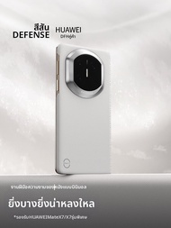 JUESE | เคสโทรศัพท์กันกระแทก 0 Gravity Light Skin