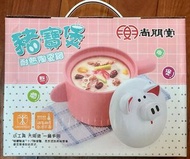【全新】尚朋堂耐熱陶瓷鍋