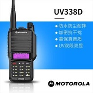 1戶外對講機 UV338D無線電對講機  20w大功率 IP68防水 超長距離