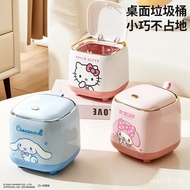 Trash Can Office Sanrio High-value Push-style Bedroom Desktop Dormitory Household Mini Storage Bin D