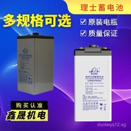 Leoch Battery 2V400AH DJ400 DC Panel UPS Power communication power maintenance-free lead-acid batter