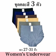 ESUNA กางเกงในเอวสูงไร้รอยต่อสําหรับผู้หญิงกางเกงรัดหน้าท้องหลังคลอดกางเกงในควบคุมหน้าท้อง