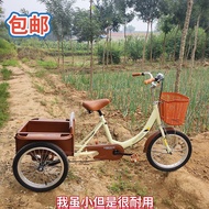 [3476People Collection]New Three-Wheel Bicycle for Middle-Aged and Elderly, Pedal Human-Powered Tric