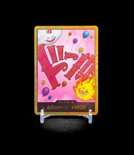 OPTCG 海賊王卡 大媽 金咚