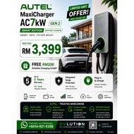 AUTEL MaxiCharger AC7kW w/o Display (GEN 2) | TYPE 2 Home EV Charger Wallbox | 3+2 YEARS WARRANTY