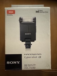 Sony HVL-F20M 閃光燈