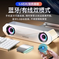 #台式电脑音响家用有线两用3D低音炮笔记本音响大音量长形音响台式电脑音响家用有线两用3D低音炮笔记本音响大音量长形音响@