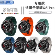 Suitable for Glory GSpro Pure Color Silicone Watch Strap Glory GSpro Sports Fashion Dedicated Replac