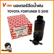 Glass Water Spray Motor Rain Toyota FORTUNER 2015 2 Pipes V-TEX Brand VK36 *030869TA